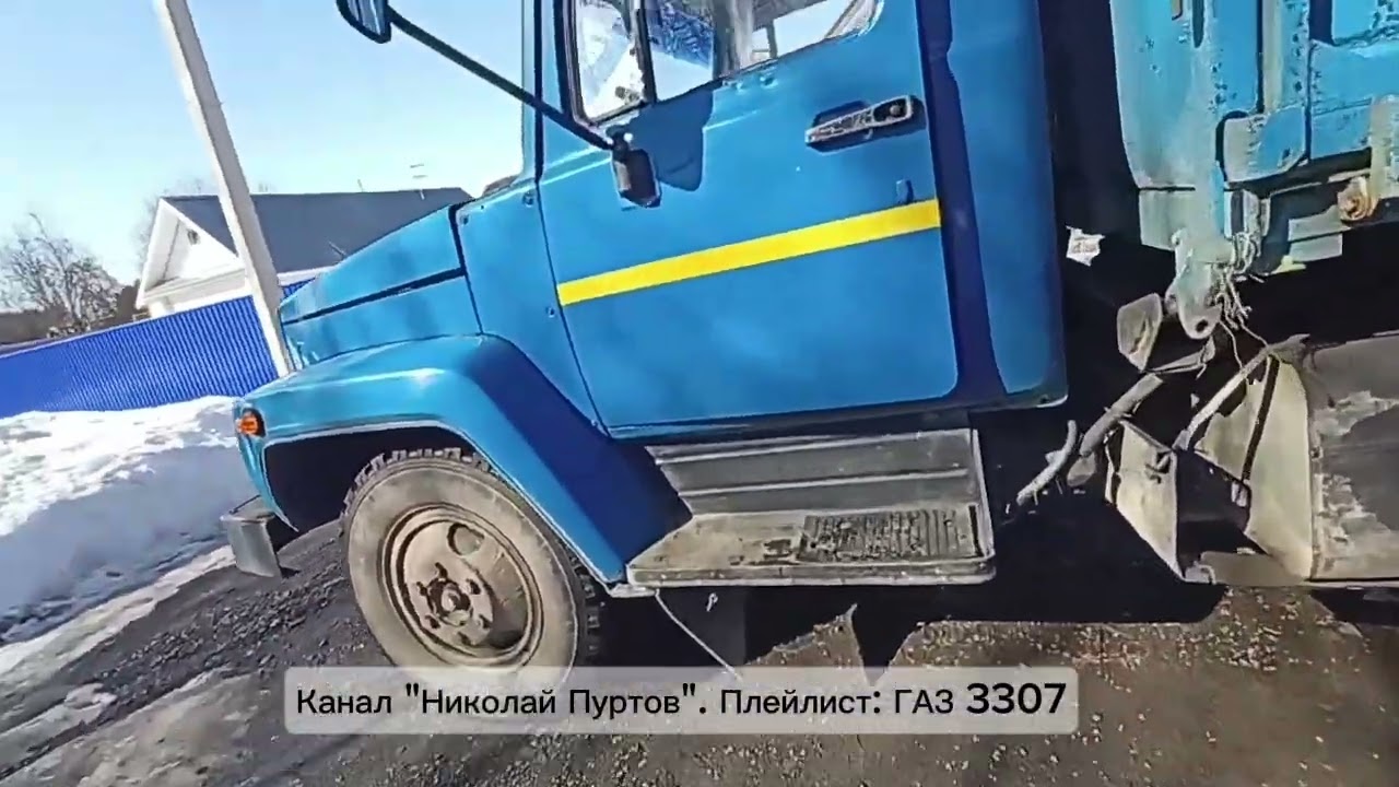 Проект ГАЗ-3307 самосвал близится к концу...
