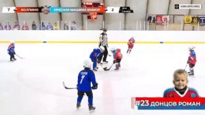 ХК «Колпино»- ХК «Кмю»/КУБОК SHUSHARY CUP, 26-05-2024 14:40