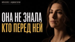 Меня уволили за бездомного старика. А через месяц предложили его место