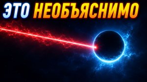 Джеймс Уэбб доказал, что Вселенная намного старше, чем мы думали