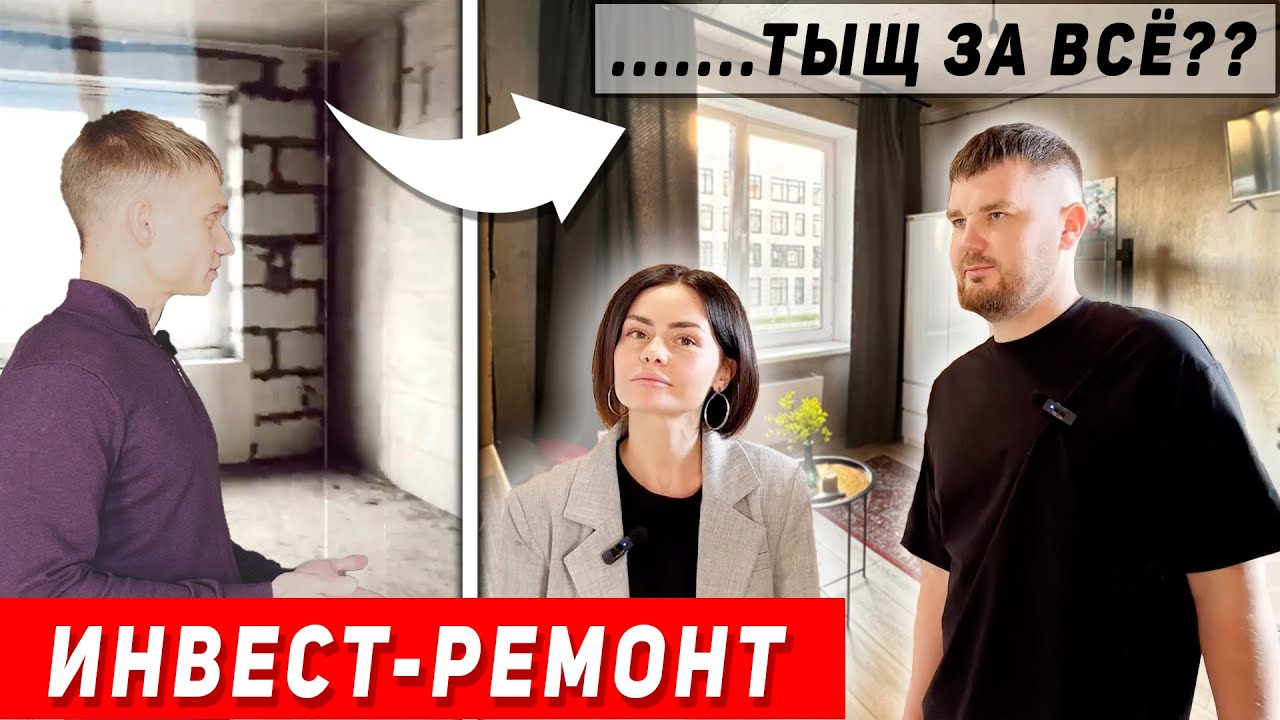 Топовая окупаемость с минимальными вложениями 📈 смотреть онлайн