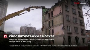 Очередное здание первого периода индустриального домостроения идет на слом