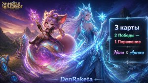Mobile Legends: Bang Bang.