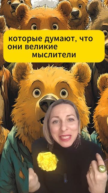 "Винни Пух"