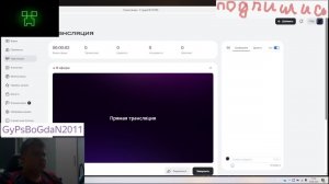 стрим с westery404 с модами в майн