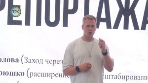В  «Созвездии» стартовал журналистский интенсив