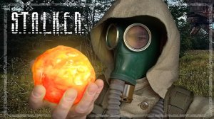 Сделал артефакт Пламя из S.T.A.L.K.E.R. СВОИМИ РУКАМИ