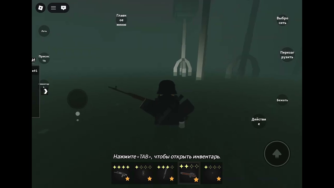 2 квест для свд FORESTO смотреть онлайн