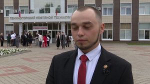 Получили дипломы