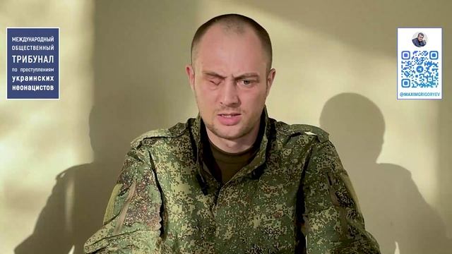 Свидетельства вернувшихся из плена о зверствах украинских неонацистов