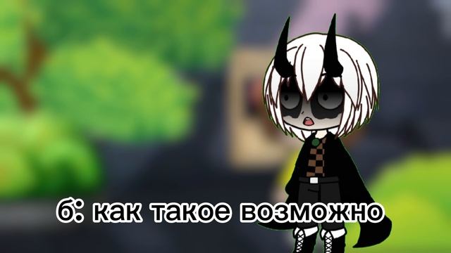 непета