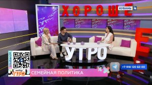 Мадина Амади: женщины осознанно планируют материнство
