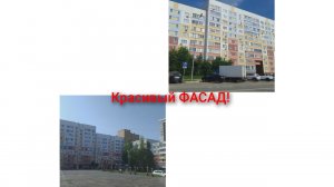 [Красивый фасад 🏠] Лифт МЛЗ-1992г.в(раб с 1997) г. Набережные Челны Ул.Раскольникова д.63/92 8 под.