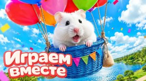 ХОМЯК ВЫБИРАЕТСЯ ИЗ СЕКРЕТНОЙ ХОМЯЧЕЙ ТЮРЬМЫ ! Забавные животные ! Супер лабиринт для хомяка №39