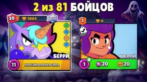 😳 ЭТО САМЫЙ ПРОКЛЯТЫЙ АККАУНТ С 2 ЛЕГЕНДАРКАМИ 🤯