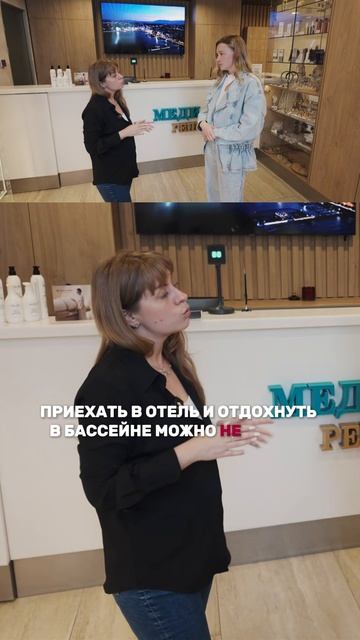 ОБЗОР СПА КУРОРТА "РЕПИНСКАЯ РИВЬЕРА" смотреть онлайн