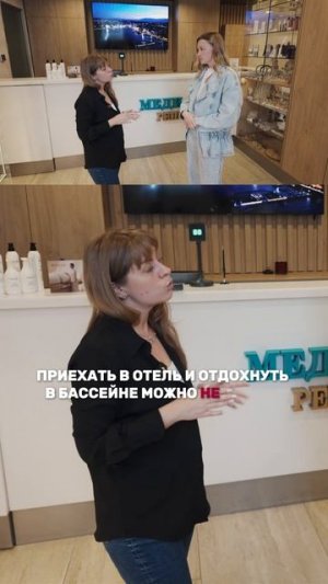 ОБЗОР СПА КУРОРТА «РЕПИНСКАЯ РИВЬЕРА»