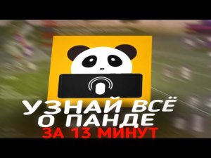 МАКРОСЫ НА ТЕЛЕФОН МАТРЕШКА РП (гайд на гироскоп в матрешка рп)