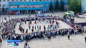 11:30 ВЕСТИ САХА 30/06/26 НА РУССКОМ ЯЗЫКЕ