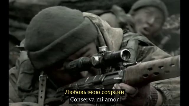 Фактор 2 - Война