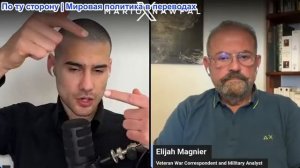 Марио Навфал - Элайджа Магниер: Иран отрицает переговоры в Дохе, Трамп отчаянно ищет прорыва