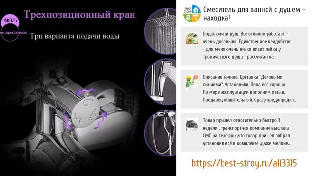 5 надежных смесителей для ванны с AliExpress смотреть онлайн