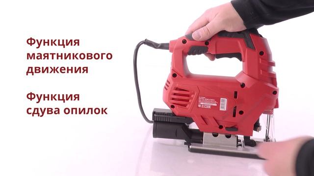 WORTEX LX JS 8008 E Лобзик электрический смотреть онлайн