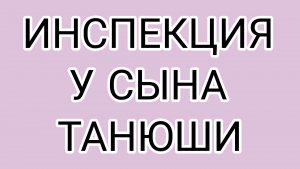 Светлое пятно в семействе ОЛАШКИ