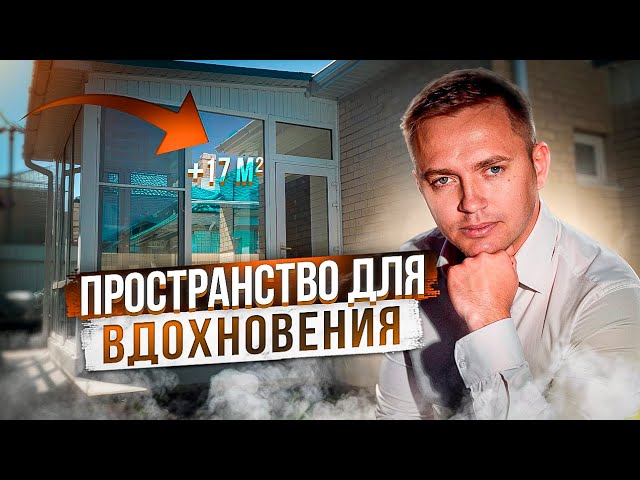 Увеличили площадь дома на 17 м²: Красивый и доступный дизайн для вашего дома! смотреть онлайн