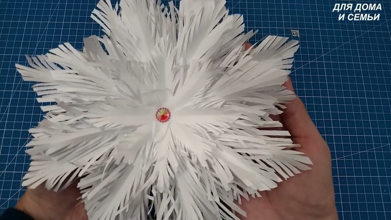 ❄️ПУШИСТАЯ ОБЪЁМНАЯ СНЕЖИНКА ❄️ из бумаги смотреть онлайн
