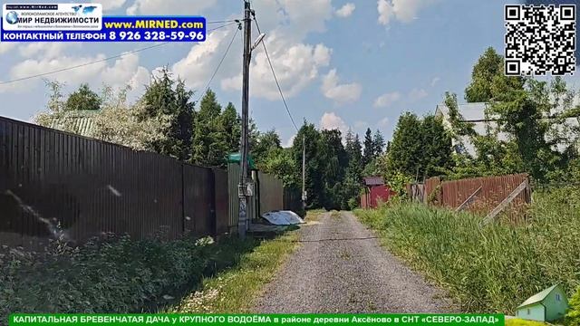 Бревенчатая дача в СНТ Северо-Запад д. Аксёново МО смотреть онлайн