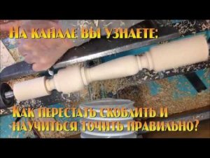 Лучшие моменты на канале «Секреты столярного дела. Как сделать из дерева»