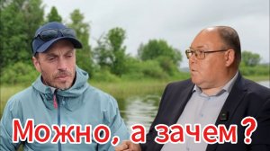 Строй спиннинга под джиг. В чем подвох?