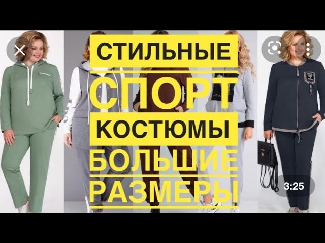 ДОРДОЙ БАЗАР/НОВИНКИ/СКОРЕЕ ЗАХОДИ🤩БОЛЬШИЕ РАЗМЕРЫ👍 смотреть онлайн
