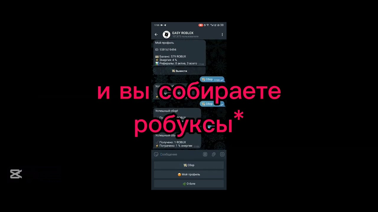 (Tutorial 500+ Robux) смотреть онлайн