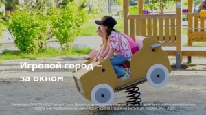 Презентация проектов ГК «КПД-Газстрой»: Чистая Слобода, Околица, Тайгинский парк, Калина Красная