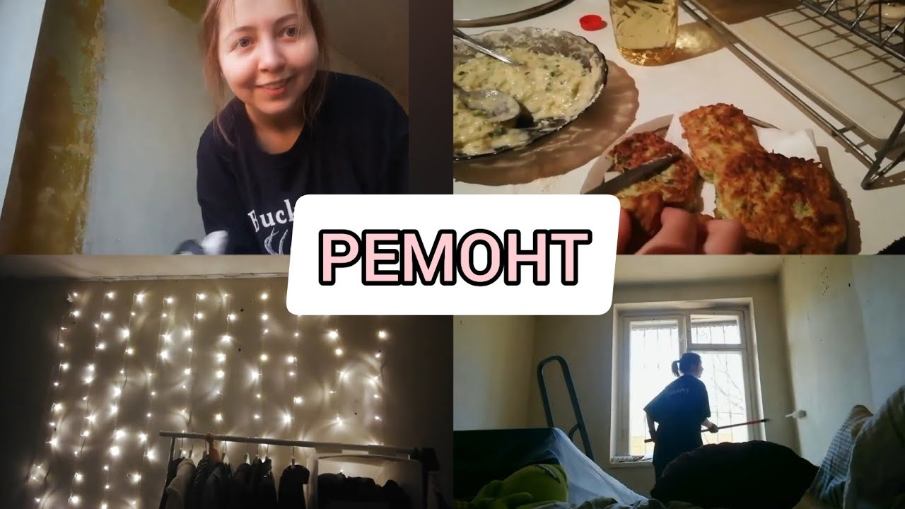 пандемийный влог: ремонт и кулинарные изыски на самоизоляции 👌 смотреть онлайн