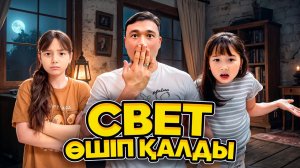 КОПЖАСАРОВЫ баттл🥰 @kopzhasarovy ЖАСМИН ТОМИРИС🥰😍❤️🌸💐