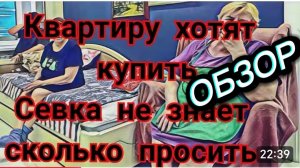 САМВЕЛ АДАМЯН, ЕСТЬ ЖЕЛАЮЩИЕ КУПИТЬ КВАРТИРУ,  ЖИРОВИК СОЗРЕЛ ДЛЯ ОПЕРАЦИИ..