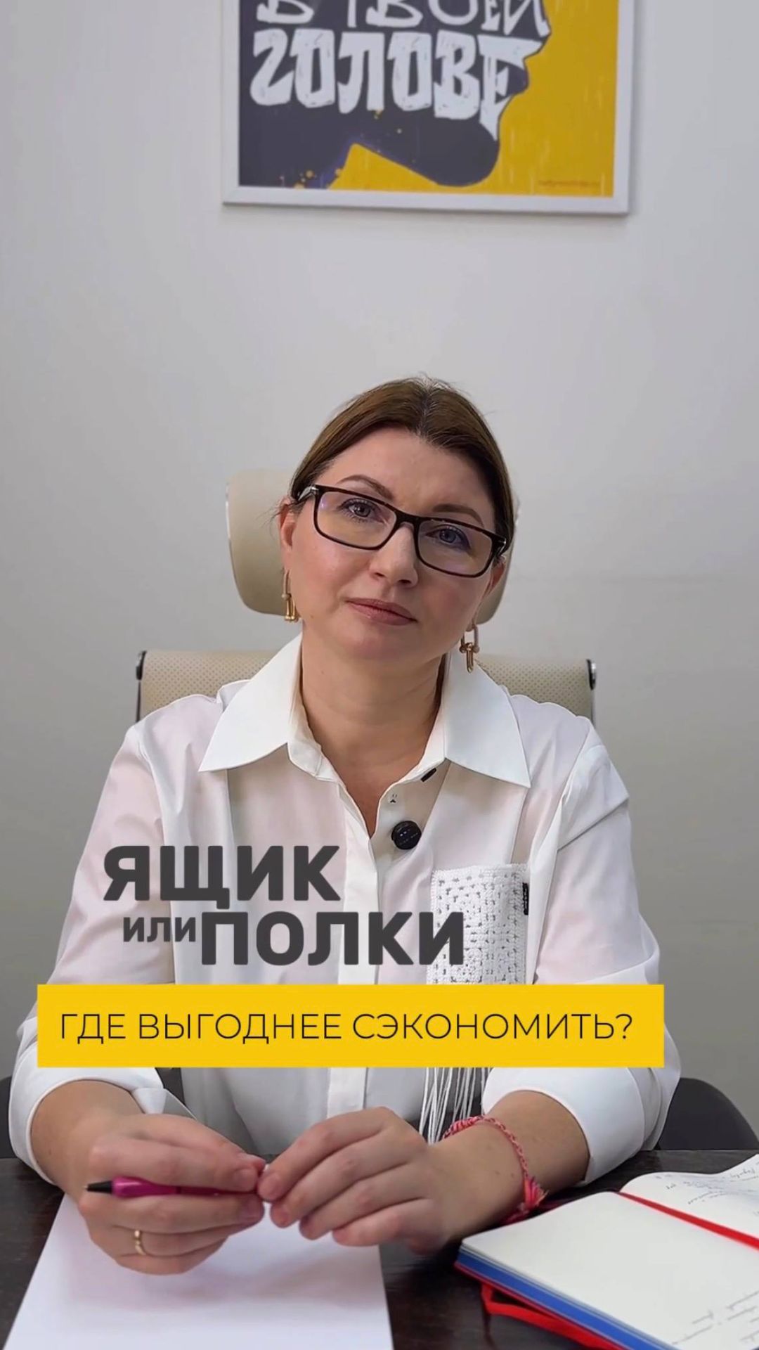 Ящики или полки — где выгоднее сэкономить на фурнитуре?