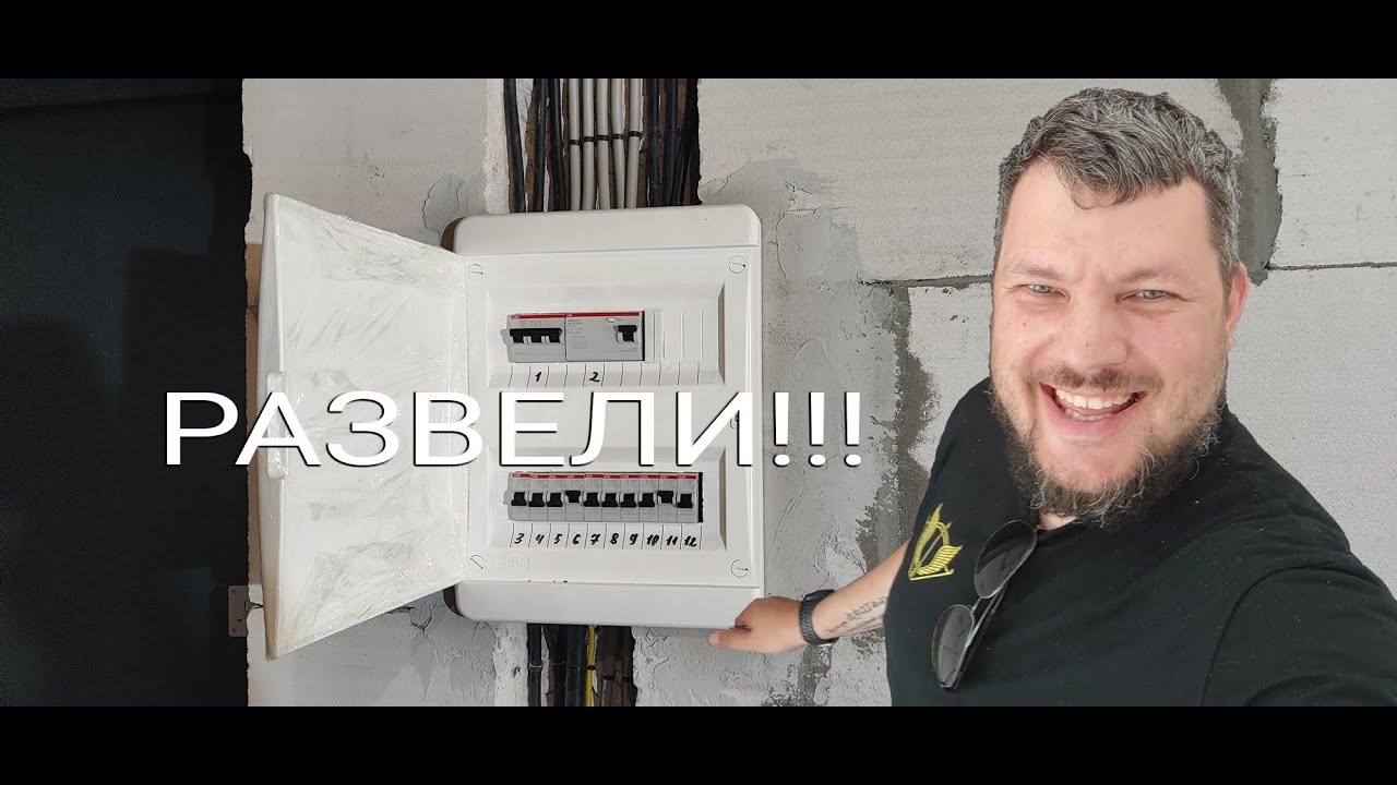 РАССКАЗЫВАЕМ КАК РАЗВЕСТИ ГРАМОТНО \ Свет в мастерской, перегородка и тепловой контур. смотреть онлайн