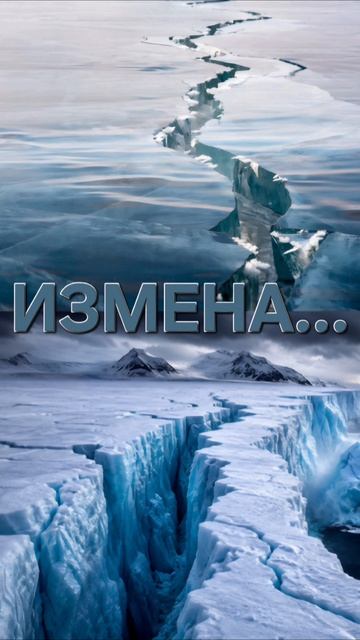 измена ремикс смотреть онлайн