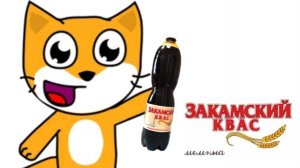 Закавский квас ( моя версия )