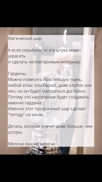 КАК УКРАСИТЬ ИНТЕРЬЕР? Советы от дизайнера Ирины Фефеловой смотреть онлайн