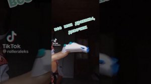Драконы на руку из тт 4часть.