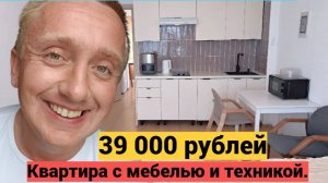 Сдаю квартиру в Санкт-Петербурге. Студия в 2 минутах от метро Ладожская.