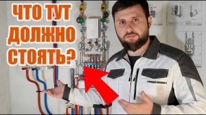 Черновая сантехника. Что должно быть установлено в квартире