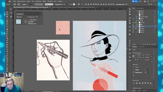 Добавление текстур в Adobe Illustrator смотреть онлайн