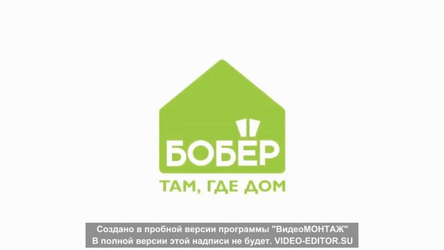 Заставки канала Бобёр 2015-2021 смотреть онлайн
