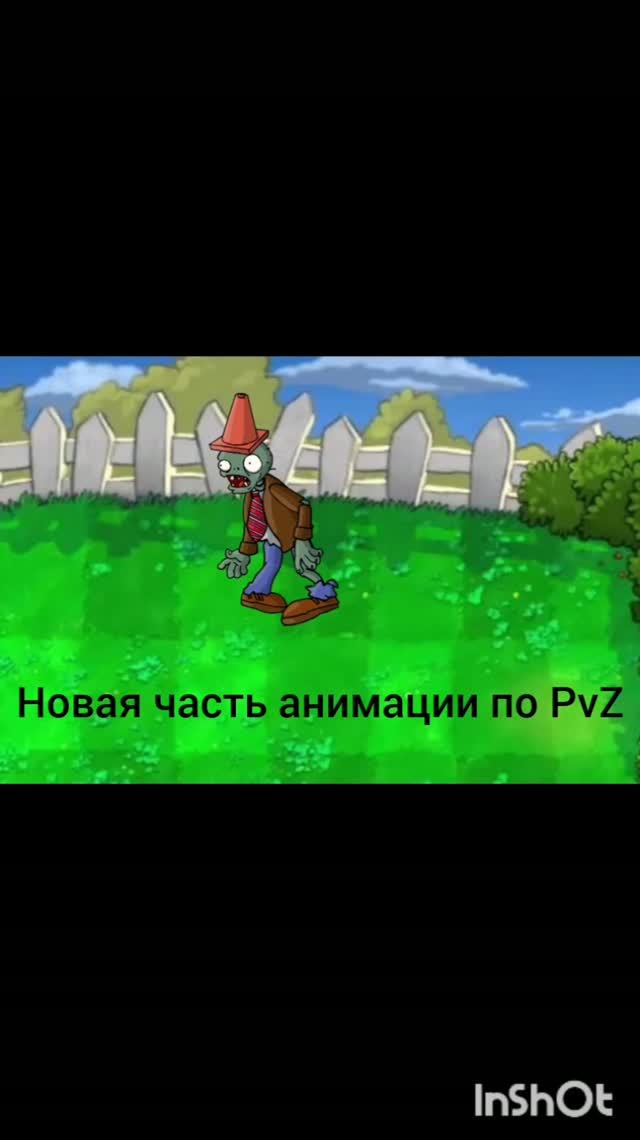 Plants VS Zombies Игры/Анимации/И прочее #1